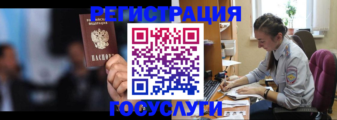 временная регистрация адрес в Вятских Полянах