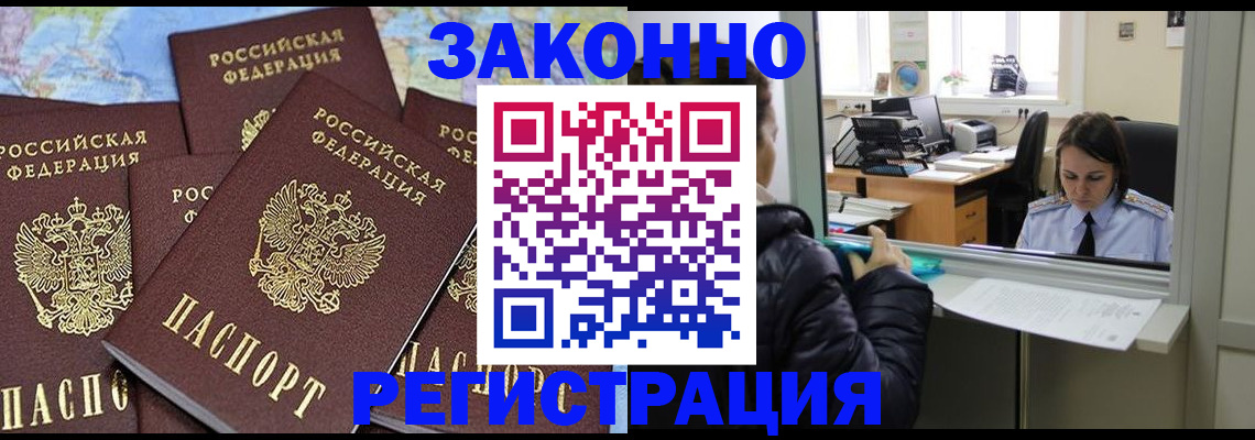 регистрация для школы в Вятских Полянах